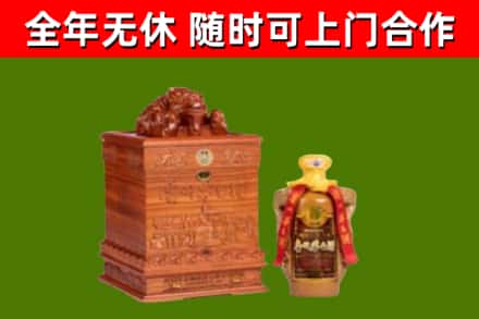 富县烟酒回收80陈年贵州茅台酒.jpg