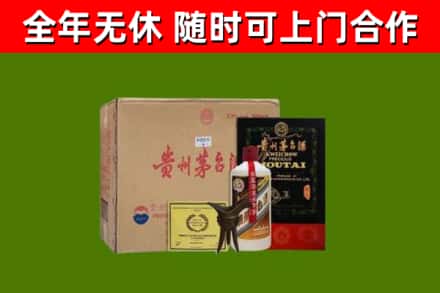 富县烟酒回收汉帝茅台酒.jpg