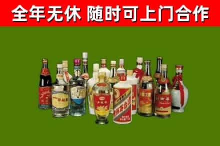 富县回收白酒