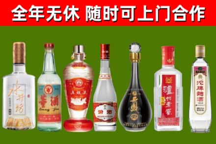 富县回收名酒