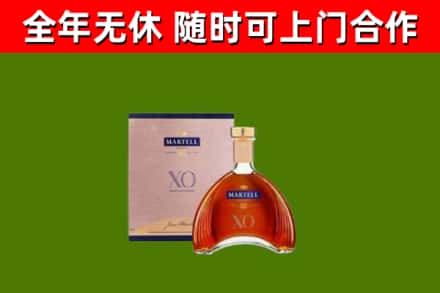 富县烟酒回收马爹利洋酒.jpg
