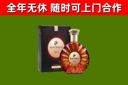 富县回收人头马洋酒
