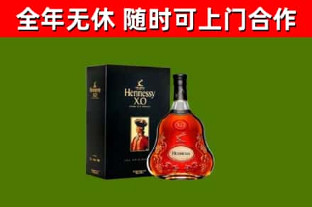 富县回收轩尼诗洋酒